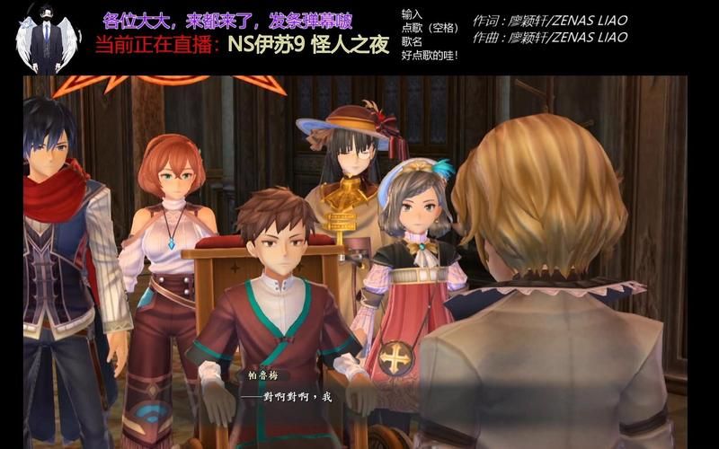 伊苏9怪人之夜战斗系统详解 教你如何玩转怪人能力