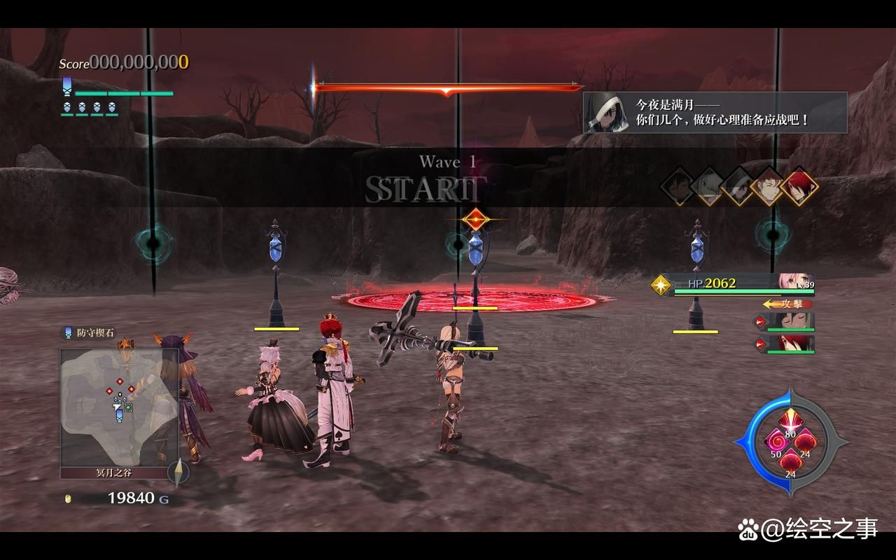 伊苏9怪人之夜战斗系统详解 教你如何玩转怪人能力