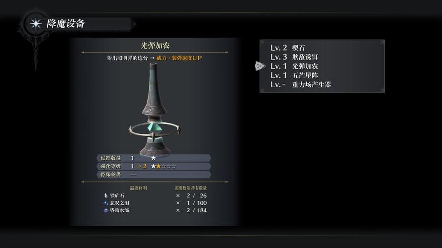 伊苏9怪人之夜战斗系统详解 教你如何玩转怪人能力