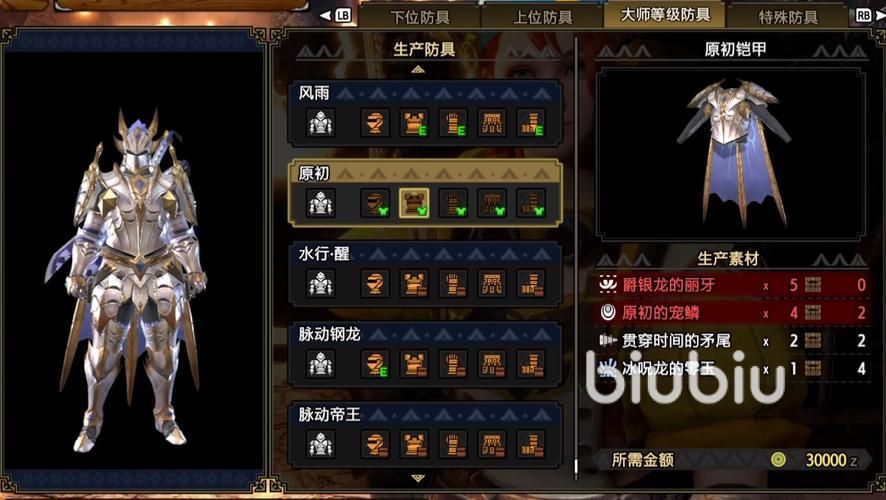 伊苏起源托尔最强装备获取 武器与防具收集指南