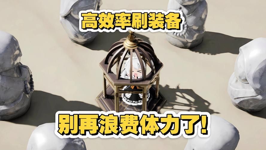 伊苏起源托尔最强装备获取 武器与防具收集指南