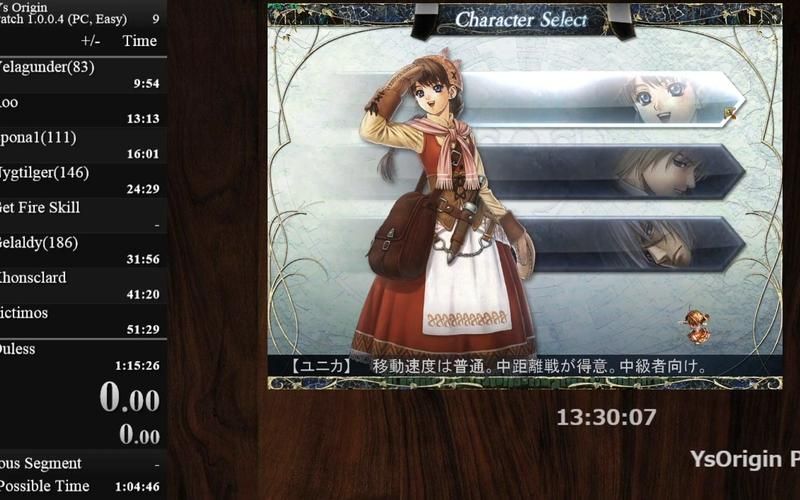 伊苏起源攻略详解 通关技巧与隐藏要素全收集