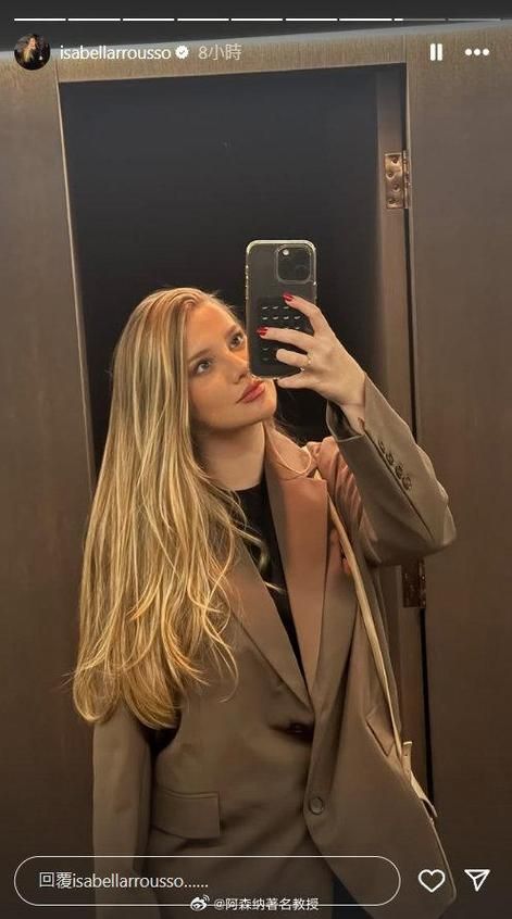 伊莎贝拉克鲁斯个人资料身高年龄全知道