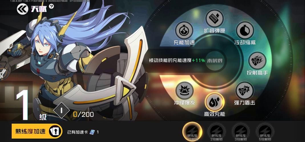 伊莎贝拉公主攻略大全 新手必看快速上手技巧