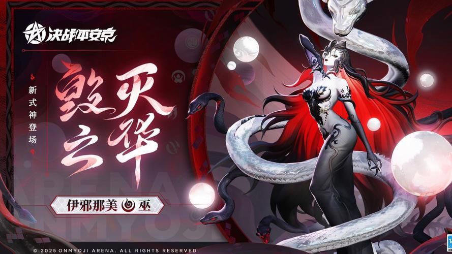 伊邪那岐伊邪那美创世神话的完整版本