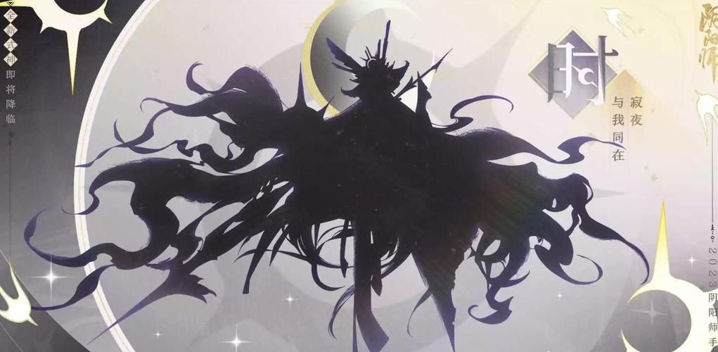 伊邪那岐伊邪那美创世神话的完整版本