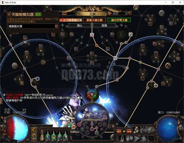 伏魔战记3.9g地图详解 全关卡通关路线解析