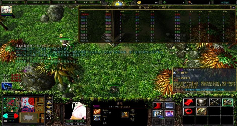 伏魔战记3.9g地图详解 全关卡通关路线解析