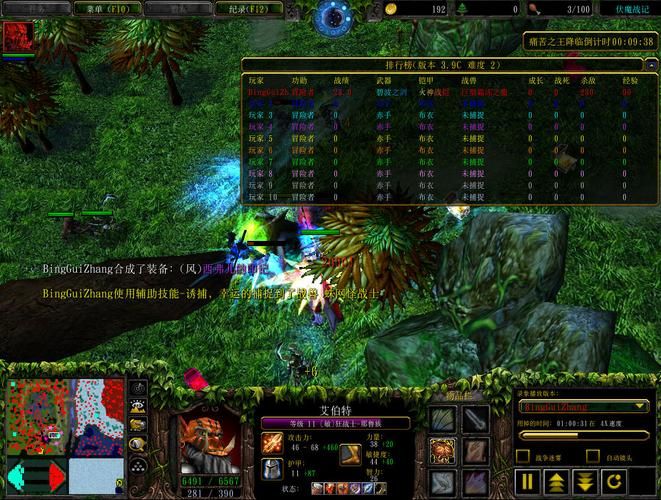 伏魔战记3.9g地图详解 全关卡通关路线解析