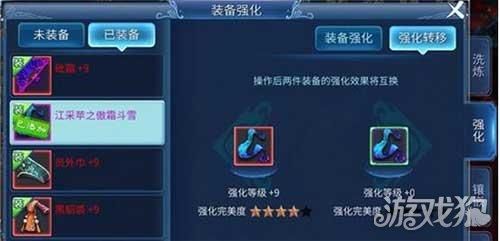 伏魔战记3.9i装备获取攻略与强化技巧大全