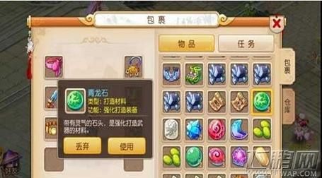 伏魔战记3.9i装备获取攻略与强化技巧大全