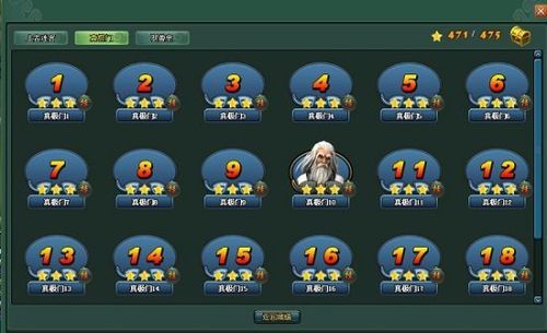 伏魔战记3.9i装备获取攻略与强化技巧大全