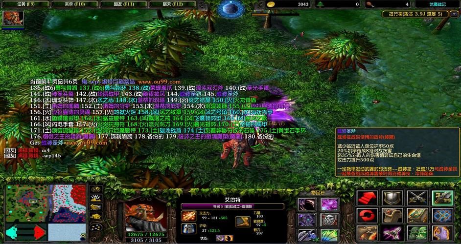 伏魔战记3.9i装备获取攻略与强化技巧大全