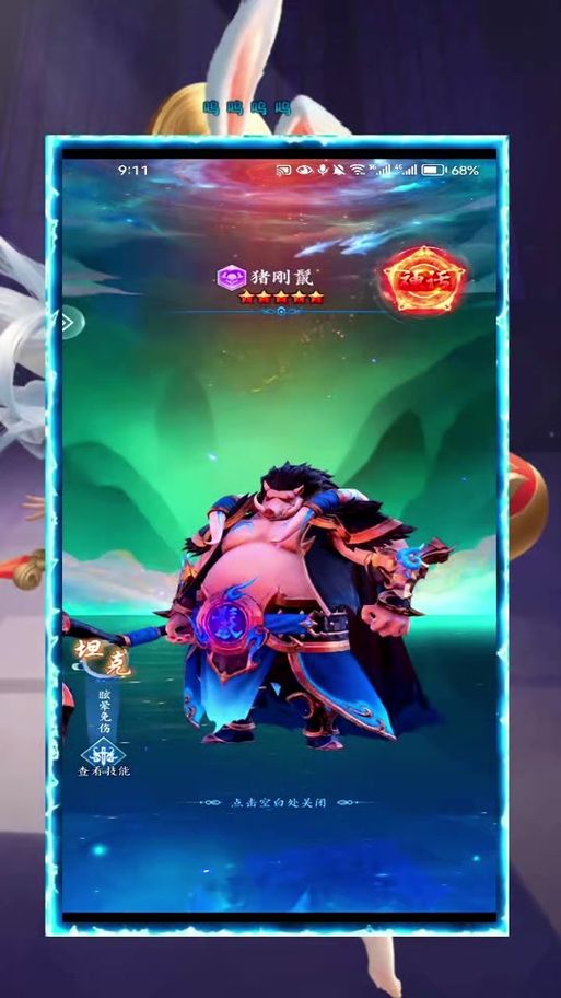 伏魔战记隐藏英雄攻略 轻松获得强力角色