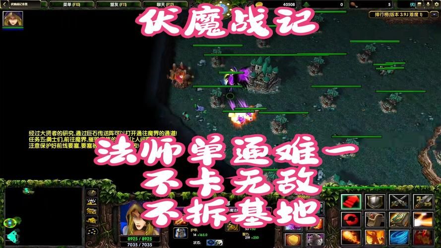 伏魔战记隐藏英雄攻略 轻松获得强力角色