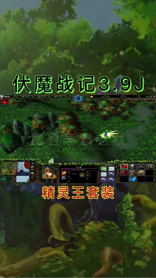 伏魔战记隐藏英雄攻略 轻松获得强力角色