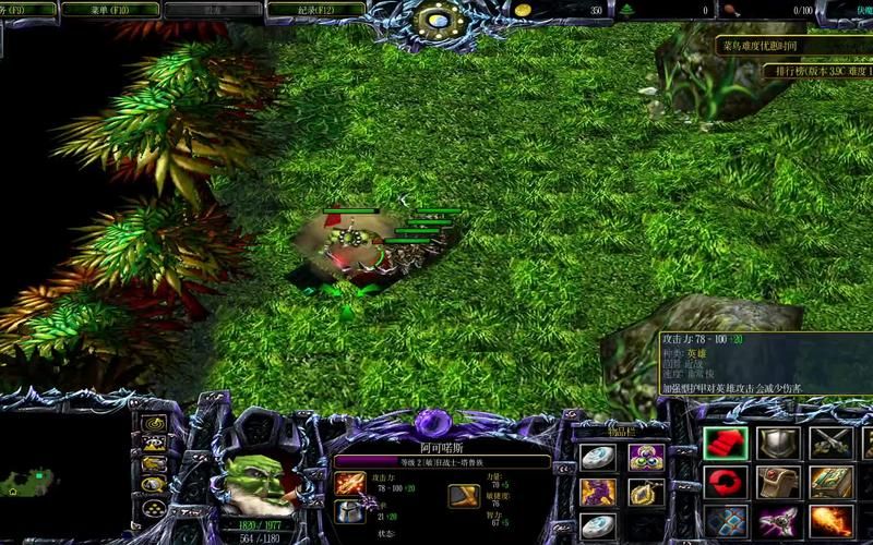 伏魔战记隐藏英雄攻略 轻松获得强力角色