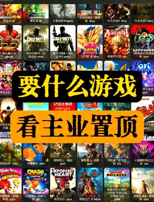 优化好的3a大作排行榜 今年最火的几款游戏在这里