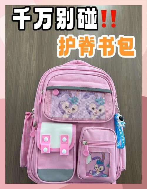 会变大变小的书包怎么选家长必看选购指南