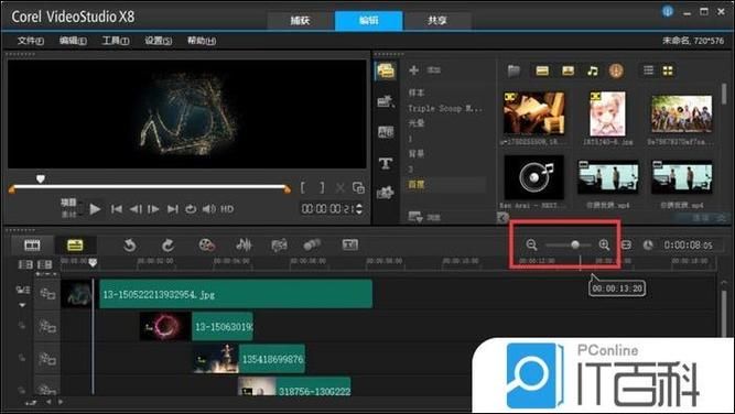 会声会影9中文版破解版免费下载使用教程