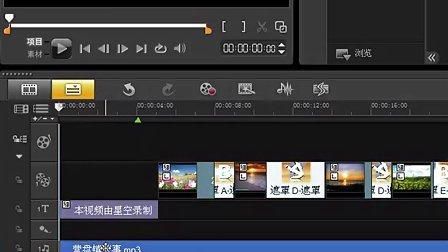会声会影9中文版破解版免费下载使用教程
