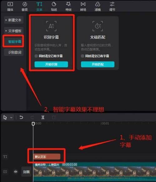 会声会影9中文版破解版免费下载使用教程