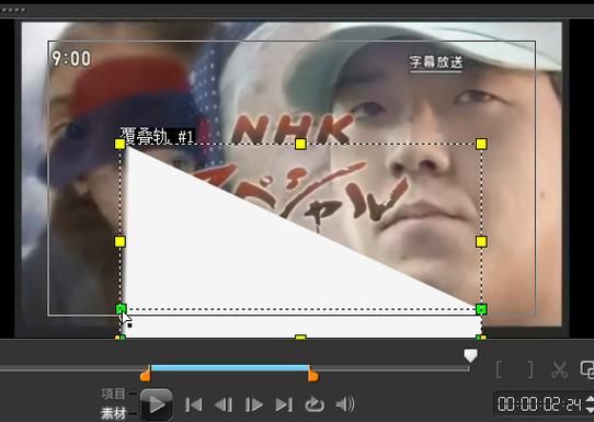 会声会影9中文版破解版免费下载使用教程