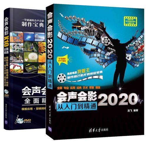 会声会影9中文版破解版免费下载使用教程