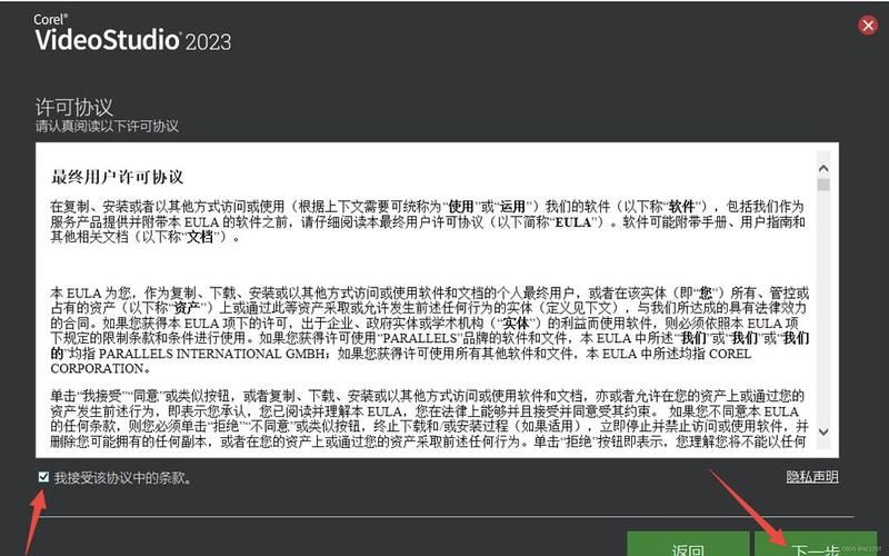 会声会影9序列号错误提示 如何快速修复解决