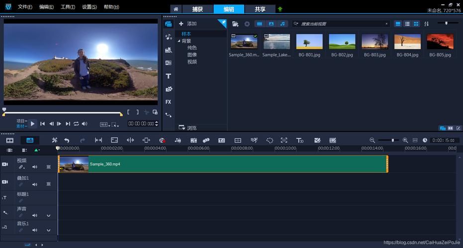 会声会影9序列号错误提示 如何快速修复解决