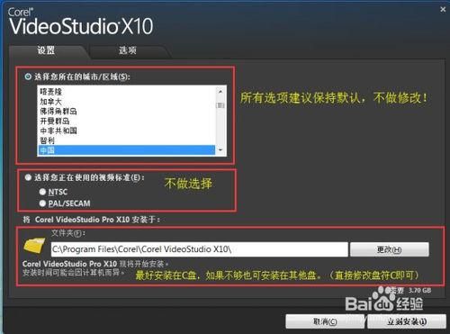 会声会影9序列号错误提示 如何快速修复解决