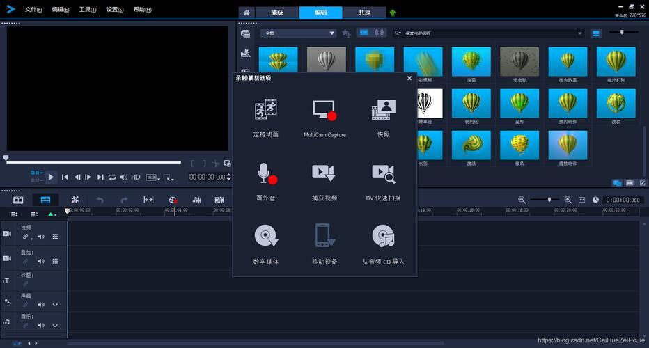 会声会影9序列号错误提示 如何快速修复解决