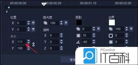 会声会影x2教程完整版 手把手教你剪辑视频