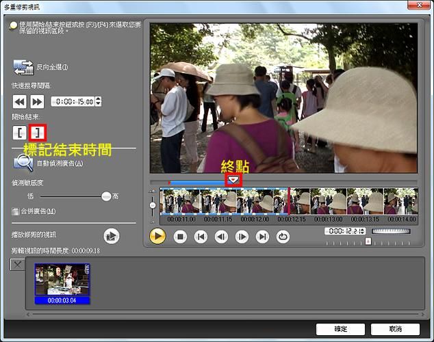 会声会影x2教程完整版 手把手教你剪辑视频