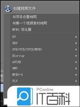 会声会影x2教程完整版 手把手教你剪辑视频