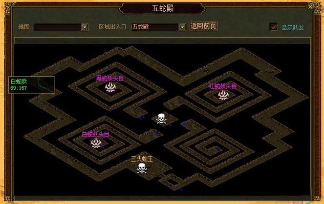 传世五蛇殿怎么走 新手必看路线指南