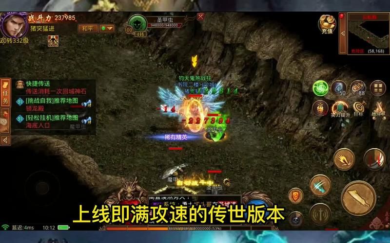 传世五蛇殿怎么走 新手必看路线指南