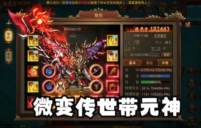 传世五蛇殿怎么走 新手必看路线指南