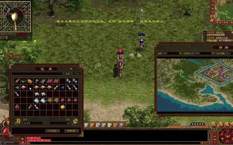 传世挖宝任务坐标分享 最新挖宝地点一键获取