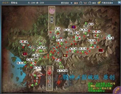 传世挖宝任务坐标分享 最新挖宝地点一键获取