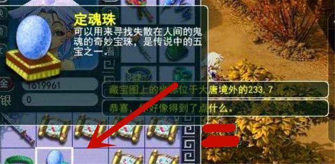 传世挖宝任务坐标分享 最新挖宝地点一键获取