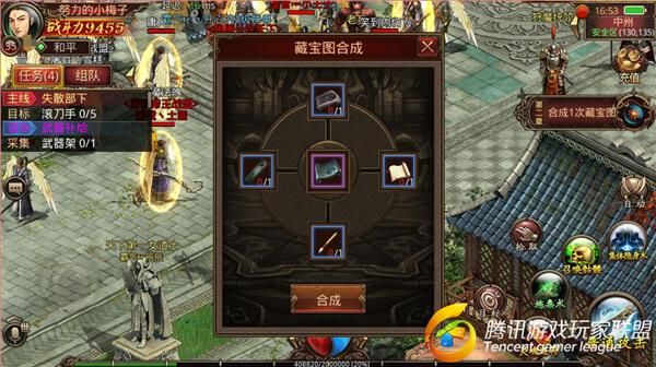 传世挖宝任务坐标分享 最新挖宝地点一键获取