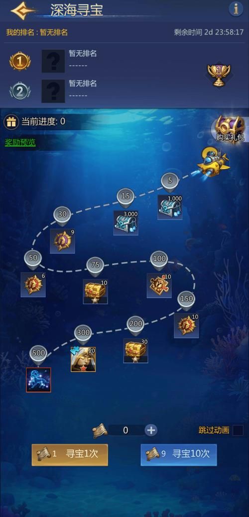 传世挖宝任务坐标分享 最新挖宝地点一键获取