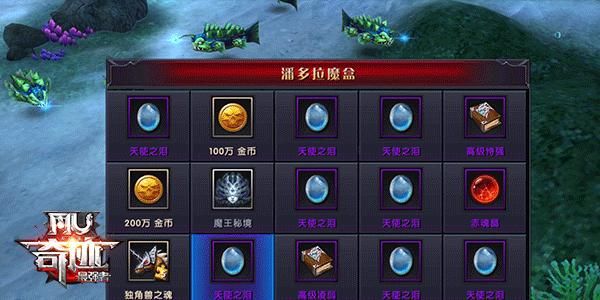 传世挖宝任务坐标分享 最新挖宝地点一键获取