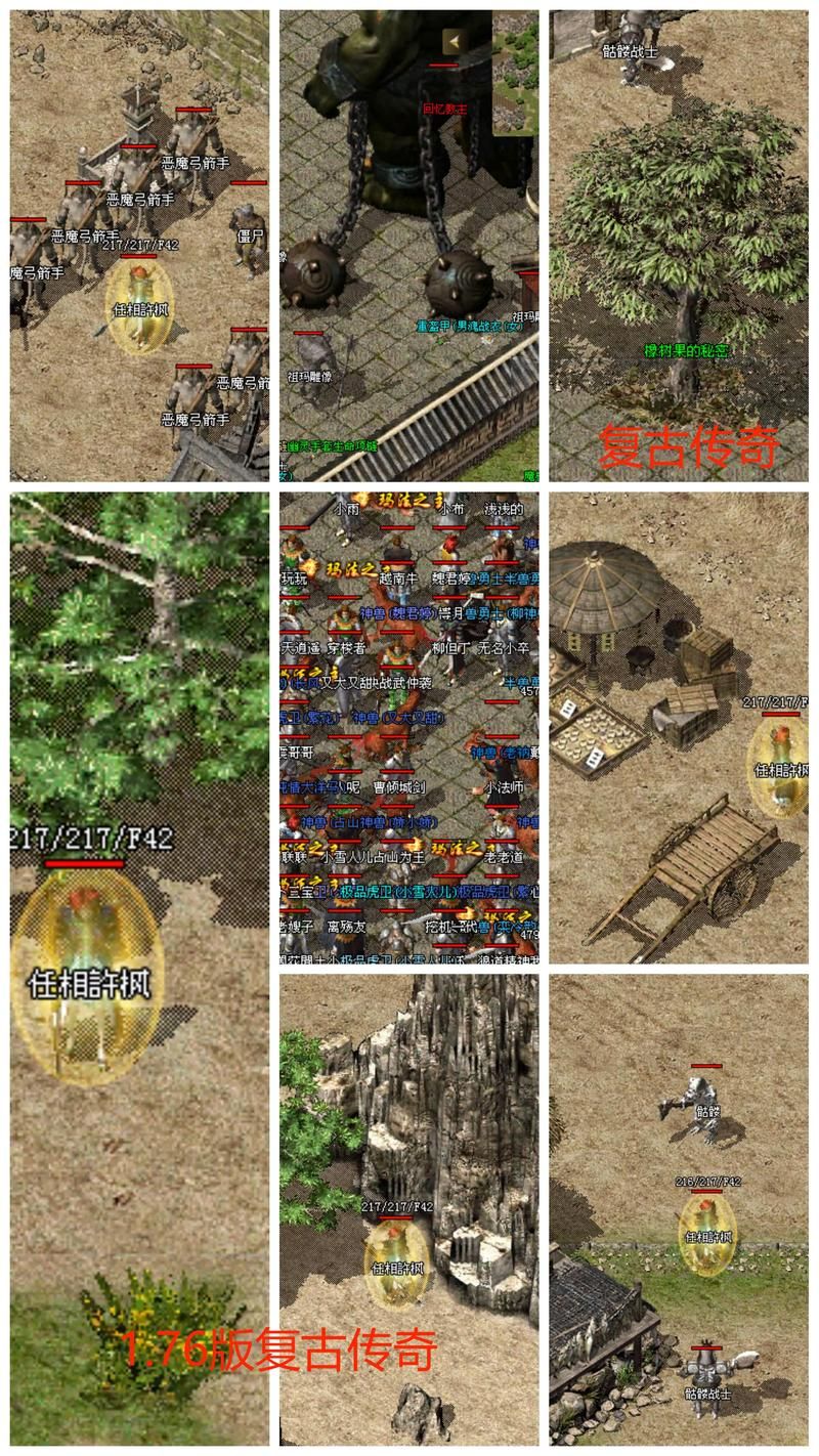 传世群英传网页版下载地址 一键畅玩经典传奇