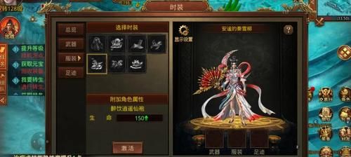 传世群英传网页版下载地址 一键畅玩经典传奇