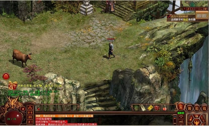 传世群英传网页版下载地址 一键畅玩经典传奇