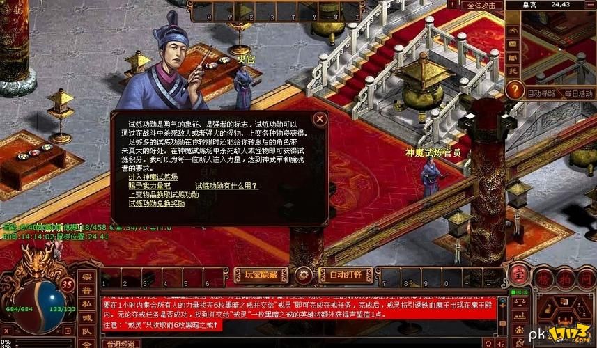 传世群英传网页版下载地址 一键畅玩经典传奇