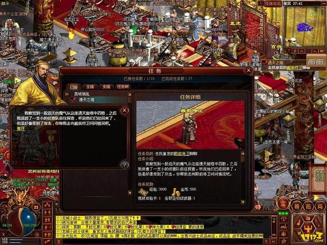 传世群英传网页版下载地址 一键畅玩经典传奇