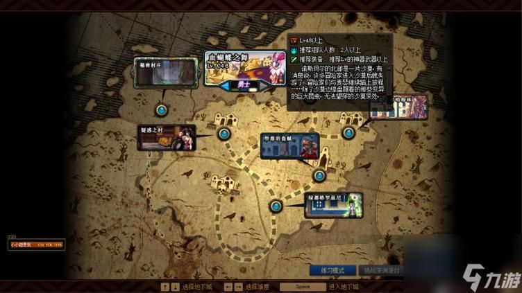 传动dnf2.3副本通关技巧教你轻松过关